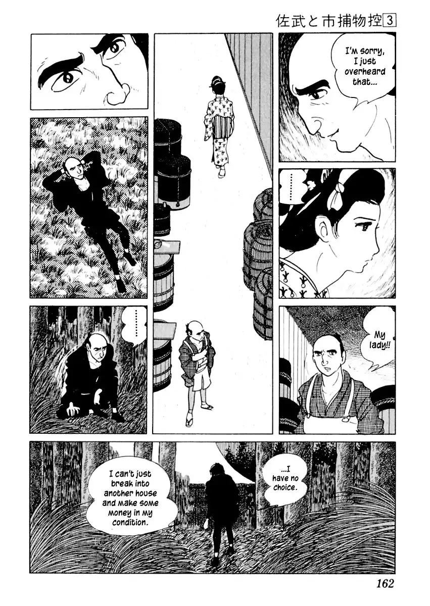 Sabu to Ichi Torimonohikae Chapter 13 16